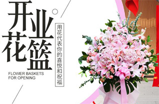 浙江省绍兴越城区皋埠镇银兴社区花篮配送